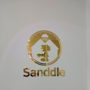 춘천세무서 이미지