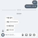 대지안경원 | 2월