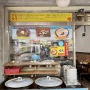 소림만두냉면