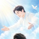 우리의 기도에 응답하시는 하나님 (이사야 64장) (Isaiah 64) Elder Kim Sungsoo.왜 보이지 않을까?" 믿음 이미지