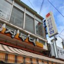 장독대반찬 이미지