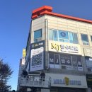 엠제이영수학원 - 고양시 덕양구 도래울1로 55 | 엠제이영수학원