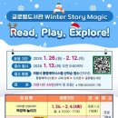 책놀이터에서 놀자 6~7세 이미지