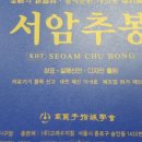 서금상사 이미지