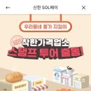 조아애떡볶이 이미지