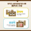 (주) 티수