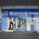 블루클럽 이미지
