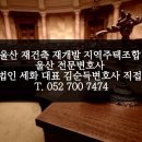금원건축사사무소 이미지