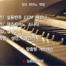 동그라미피아노학원