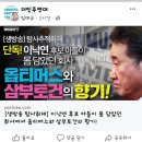 문준용 건드리더니 이젠 이낙연 후보 아들까지 건드리네요 이미지