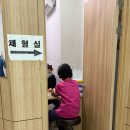 정재용내과의원 이미지