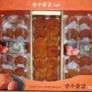 영덕싱싱농원 이미지