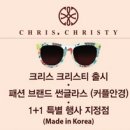 (주)성심광학 이미지