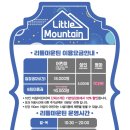 행복한백화점 목동점 이미지