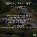 비코펜션 이미지