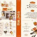 유크리