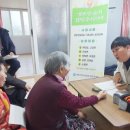 장산1리 경로당 | “경로당에서 편하게 진료받으세요”