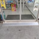 지에스25 양림주공점 이미지