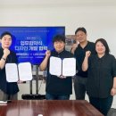 컴퍼니랩