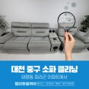 파라곤클리닝 이미지