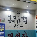 한국맥도날드(유)광주상무점 | 광주 수완지구 돼지갈비/100g 3800/부드러운 육질/사이드까지 맛있는 갈비집/솔직후기