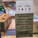 파리바게뜨 서울대녹두점 네이버블로그