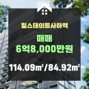 오름엔지니어링주