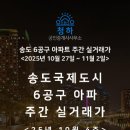 청하부동산공인중개사사무소 이미지