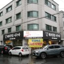 돼지꿈을나누다