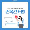 별내별가람정형외과의원 이미지