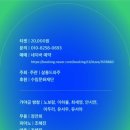 살롱드오늘 - 수성구 | 살롱드오늘