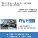 카니발 9인승＞4인승 승차변경 + 트렁크수납뚜껑 커버설치 이미지