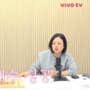 비보