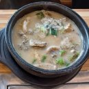 엄마손순대국뼈해장국 이미지