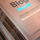 더난컴퍼니 | 나의 5년간 오늘 #55. 2012~2017년의 8월 24일, 사업을 시작한 지 5년이 되고, 독자분들께 선물 보내고...