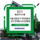 연세베스트요양병원 이미지