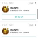 원부산밀면 네이버블로그