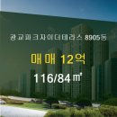 해듬공인중개사사무소 이미지
