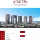 만촌역 1번 출구 이미지