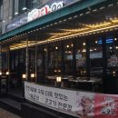 7번가 연탄92 이미지