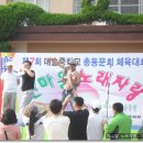 대술중학교 이미지