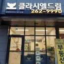 성복역롯데파크나인 공인중개사사무소 이미지