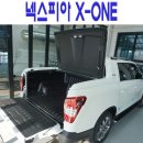 넥스피아 이미지