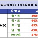 인터넷조인클럽 이미지