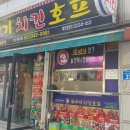 또바기PC 네이버블로그
