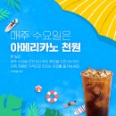 패스트카페 - 수원시 팔달구 | 패스트카페