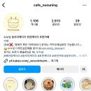 누누닝 네이버블로그