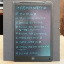 시쿠은제마