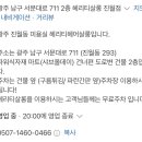 헤리티 살롱