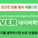 이지공인중개사사무소 이미지